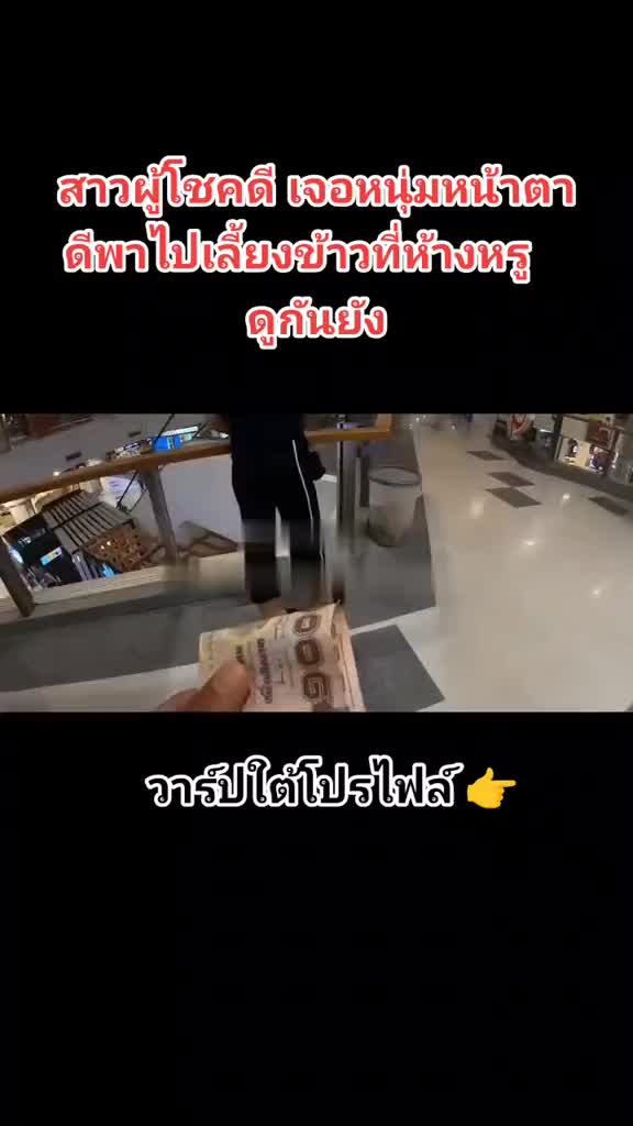 @ดูหมี V3