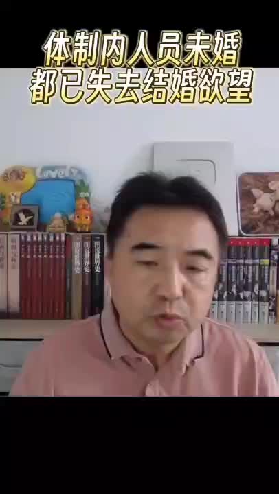 @翟山鹰揭秘频道