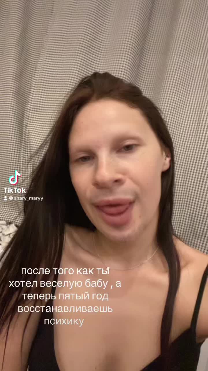 @Шэри Мэри