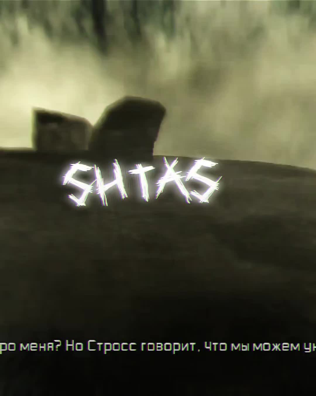 @ΩSHTASΩ
