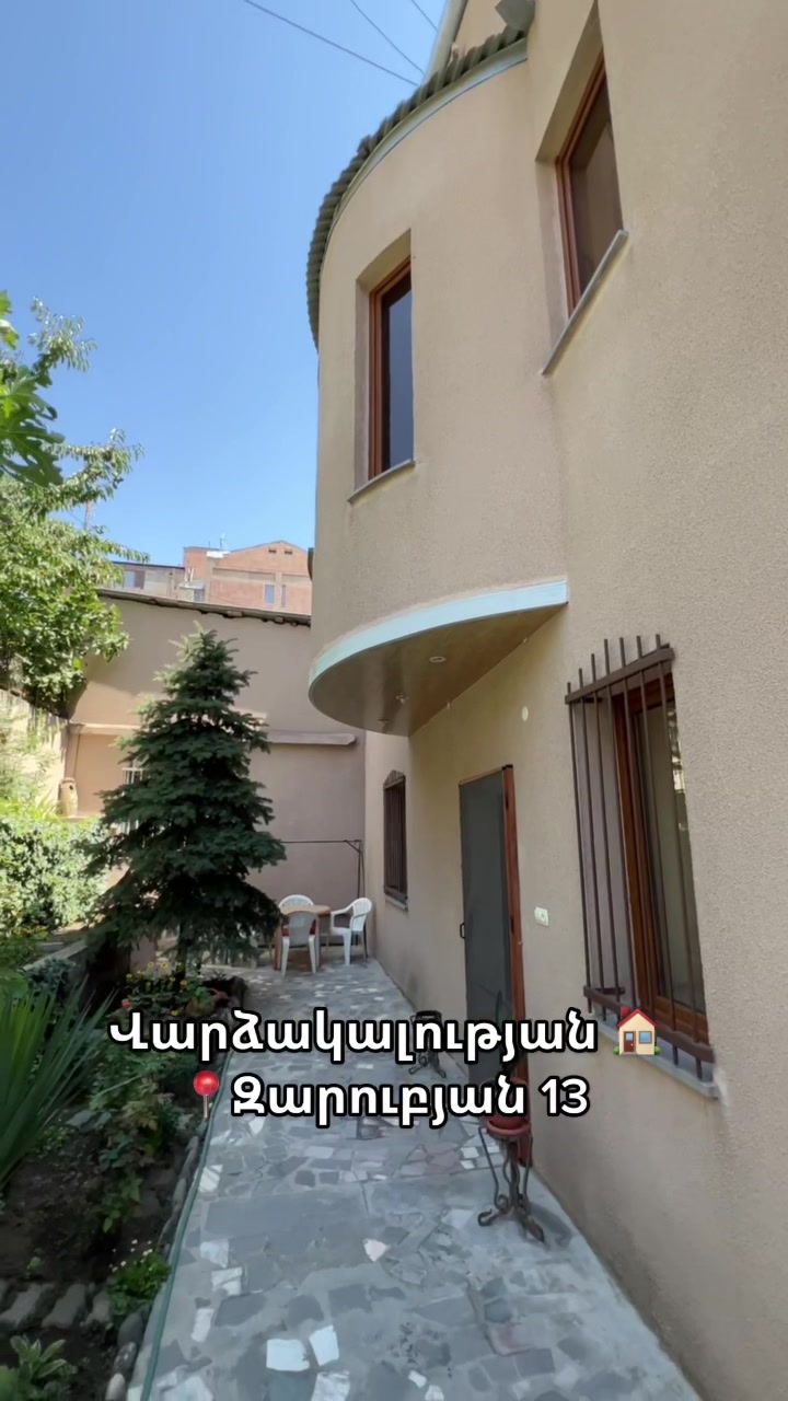@Estate. 🏡Armenia 🇦🇲