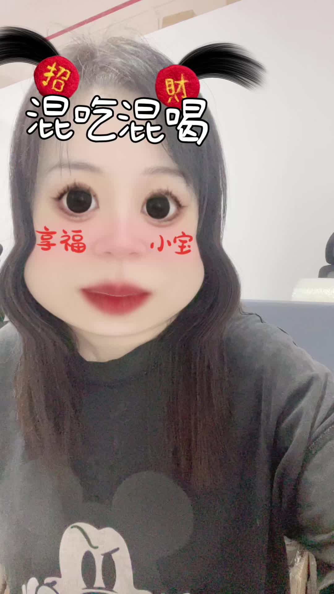 @HaBabe