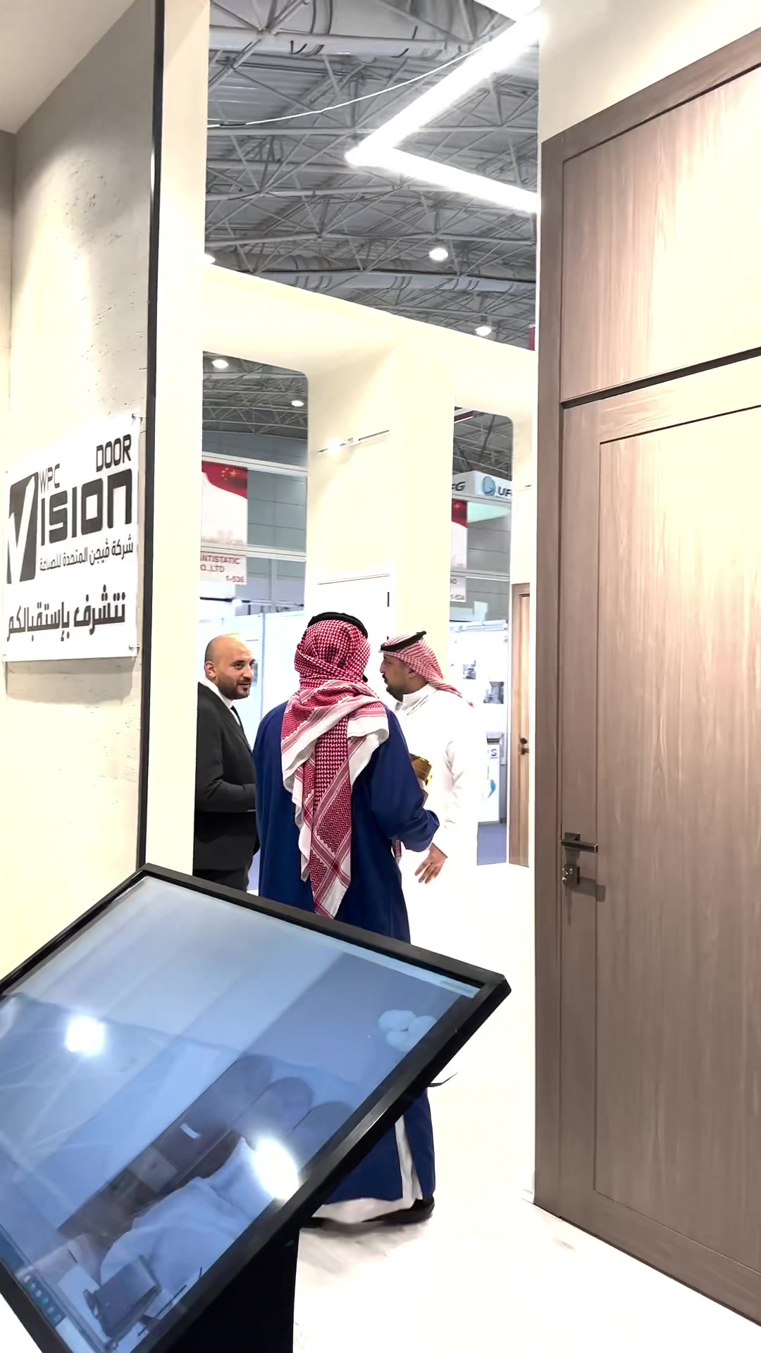 @أبواب فيجن | Vision Doors WPC
