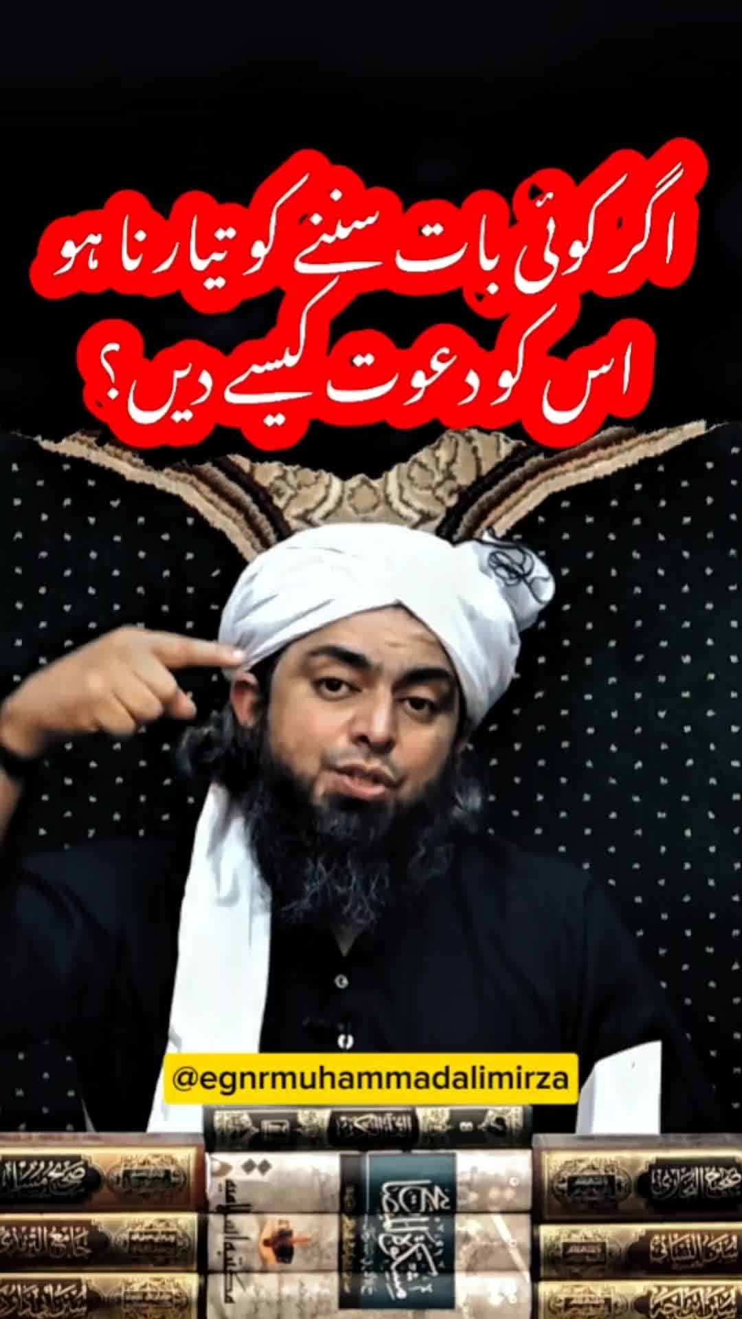 @Engineer Muhammad Ali Mirza
