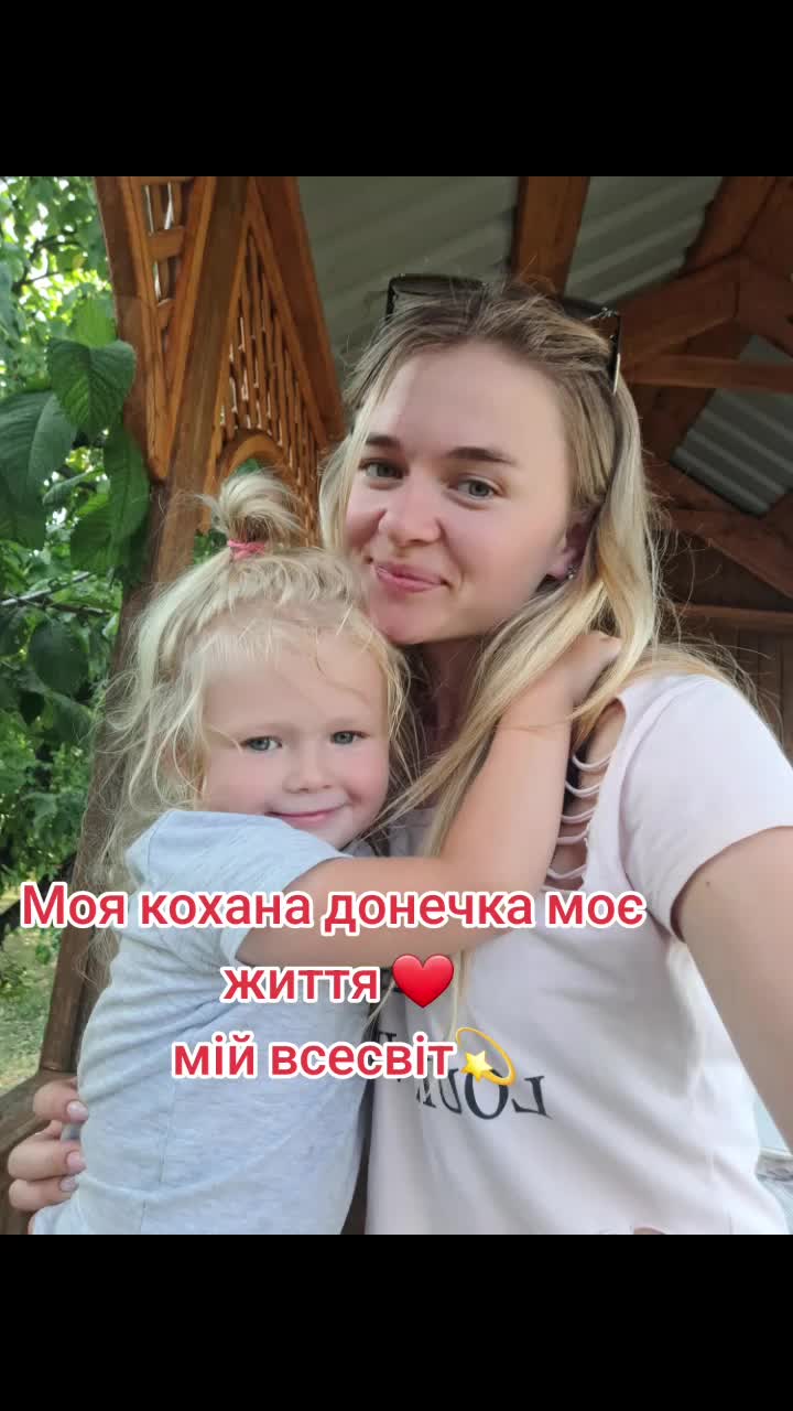 @Вредінка 🌙🌞🇺🇦🇵🇱🇩🇪