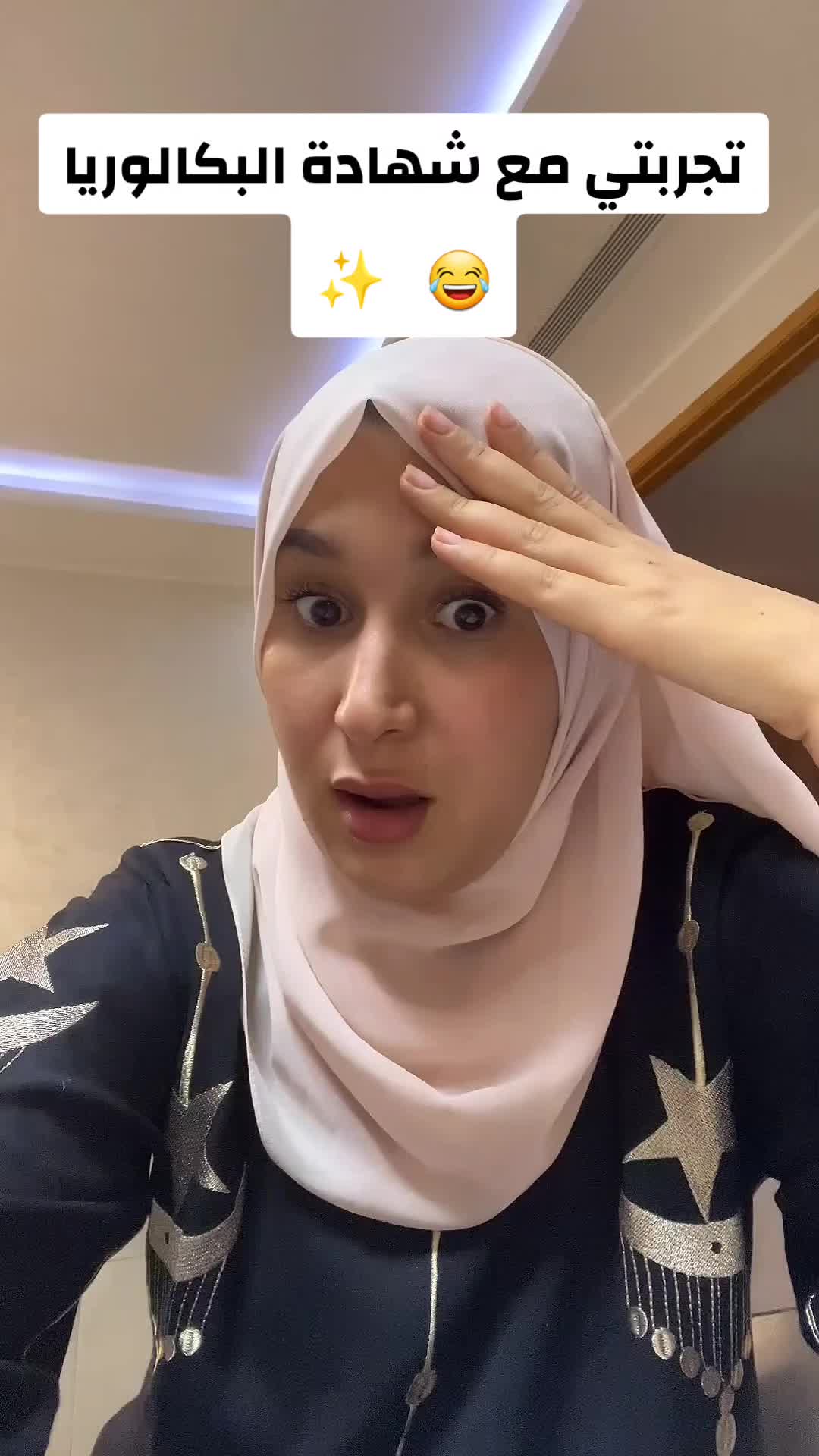 @يوميات سارة رجيل ❤️🔥🦋