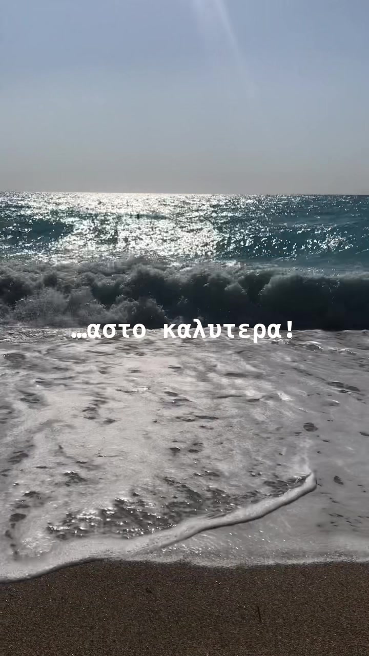 @Ματινα Σκεπεταρη
