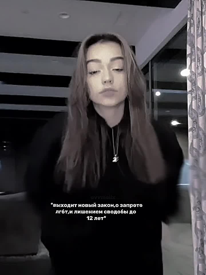 @евмикс.