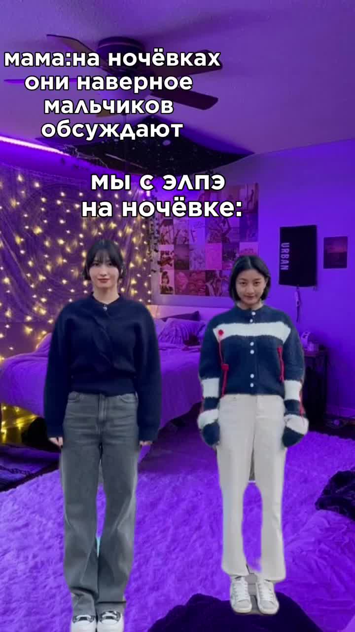 @сму лайк батэр