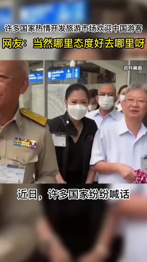 @中国行