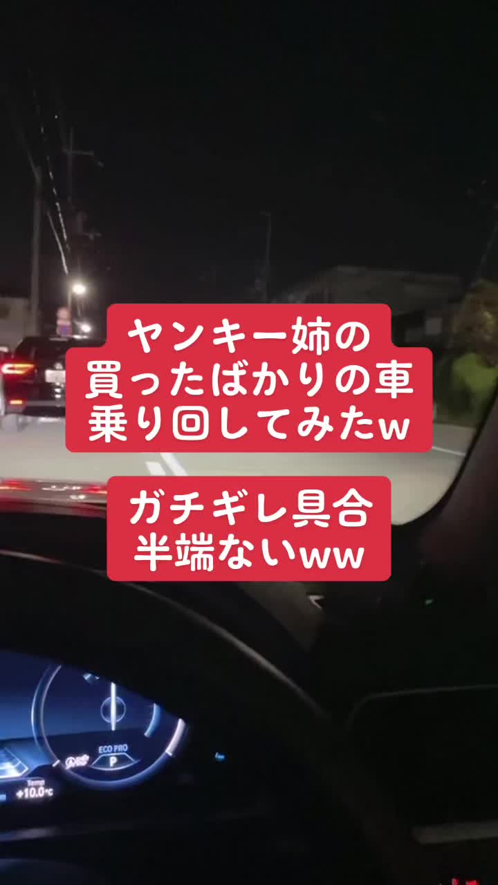 @裏側はヤンキー姉👽👊