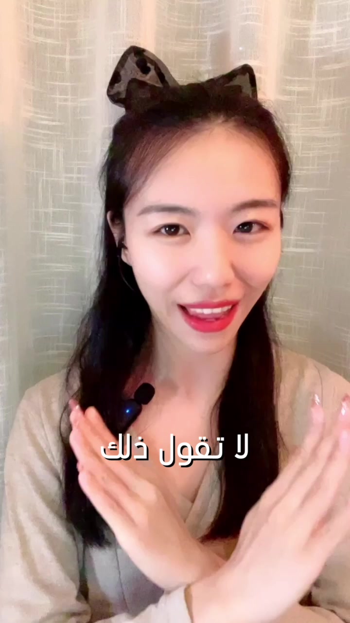 @مونغ كو🇨🇳MK