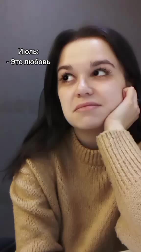 @Вероничка