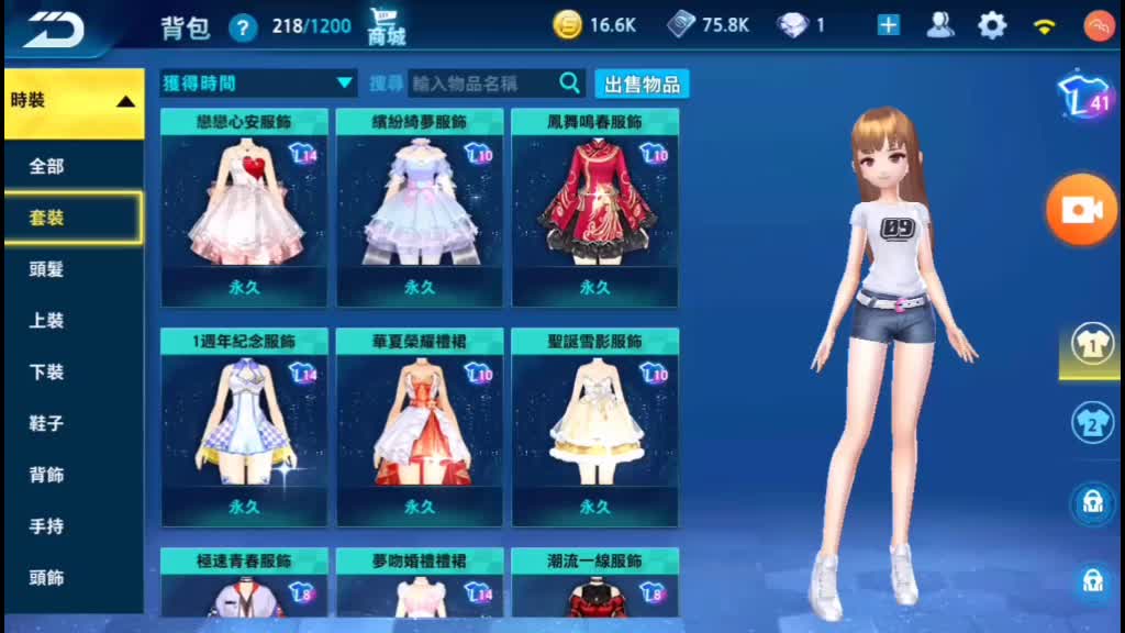 @心(≧▽≦)