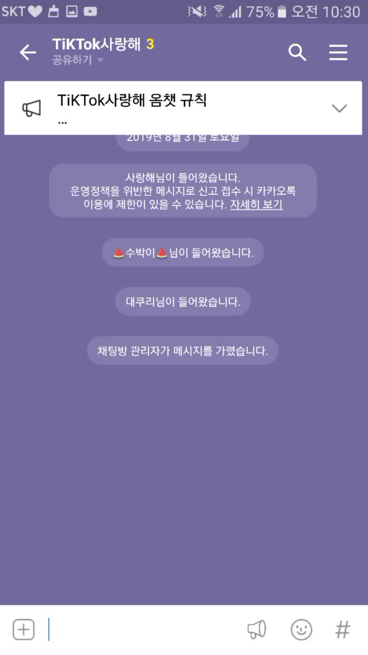 @사랑해