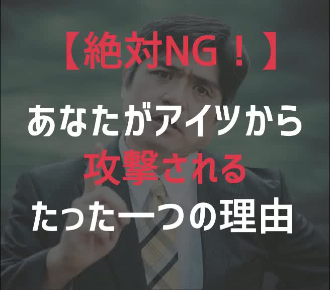 @社畜ヒーロー