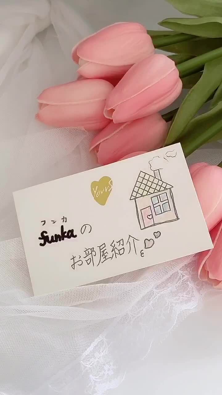 @funka (フンカ)