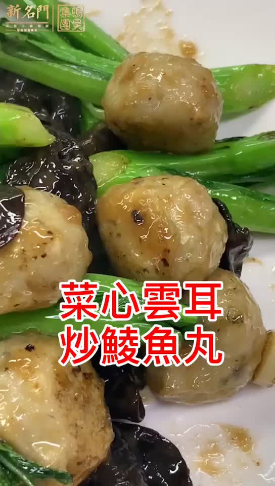@新名門海鮮火鍋酒家
