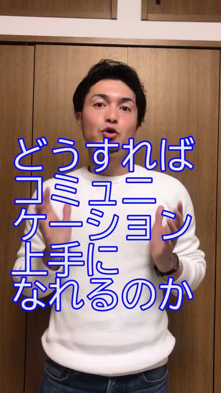 @ユウキ@人間関係セラピスト