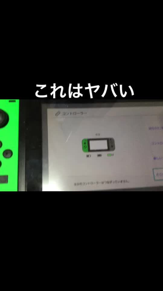@リックトー