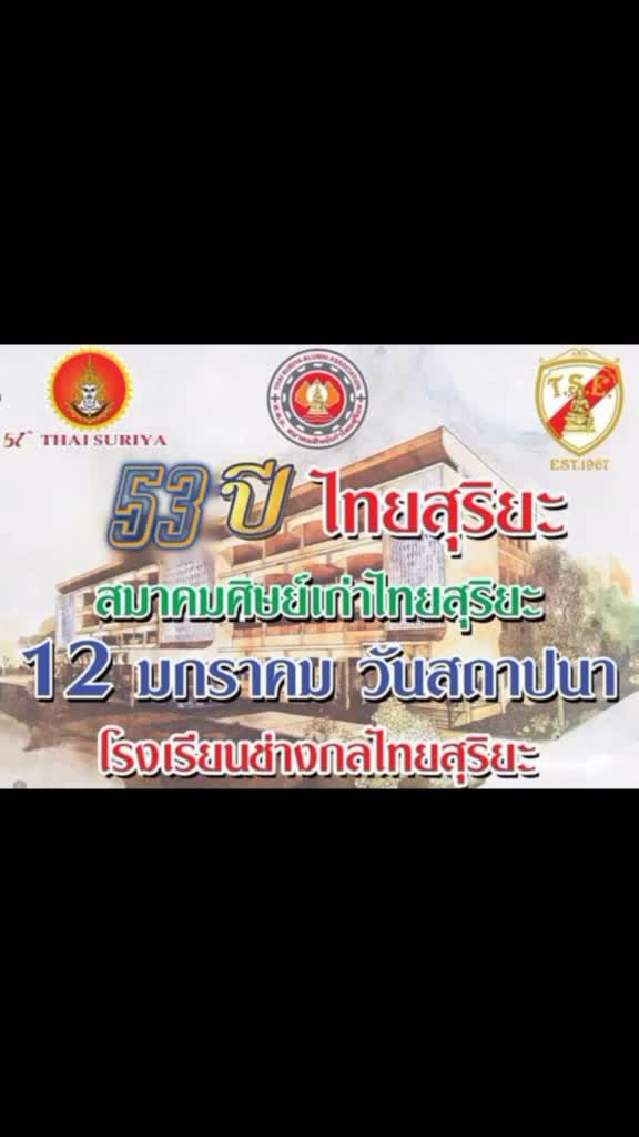@เสี่ยปอนด์ 90s