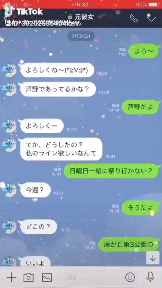 @デンでん