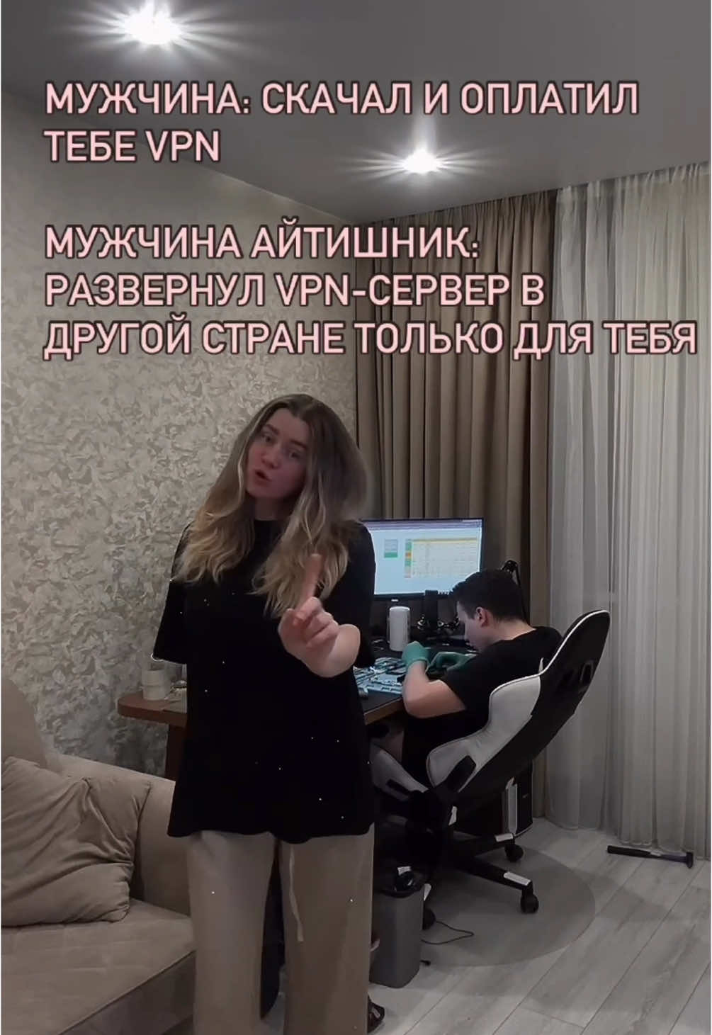 @Даруля