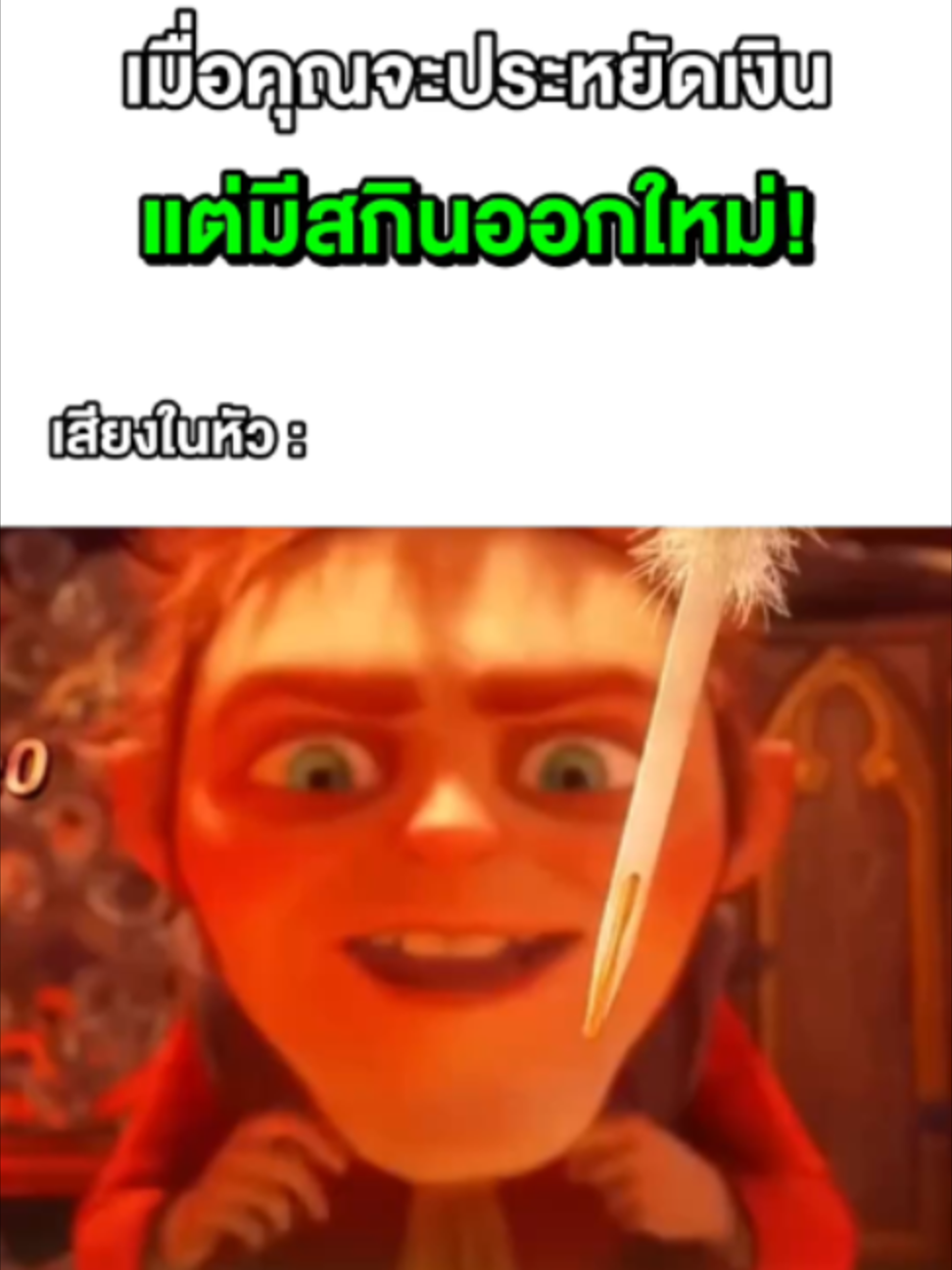 @Titangamestore