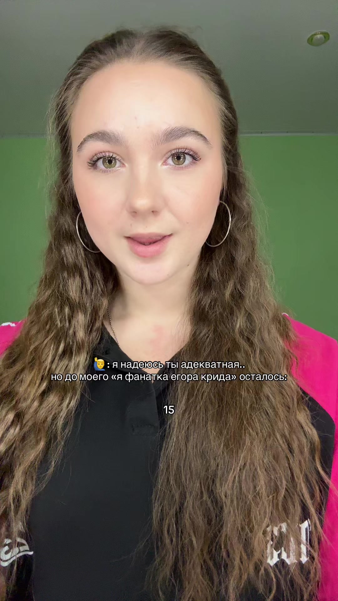 @нюта </3