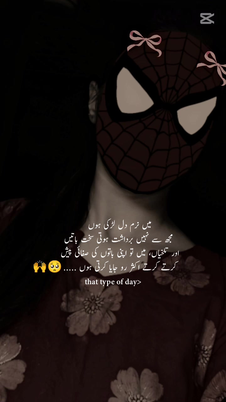 @بے رحم ظالم لڑکی ہوں🤤🫡