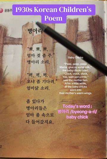 @๐ Korean Pages ๐