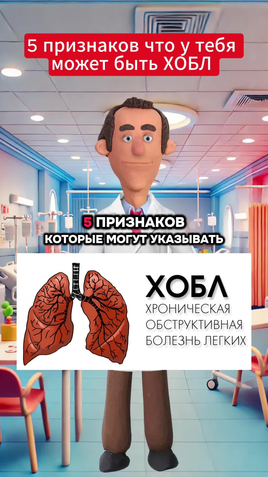 @ЗдоровьеПРО