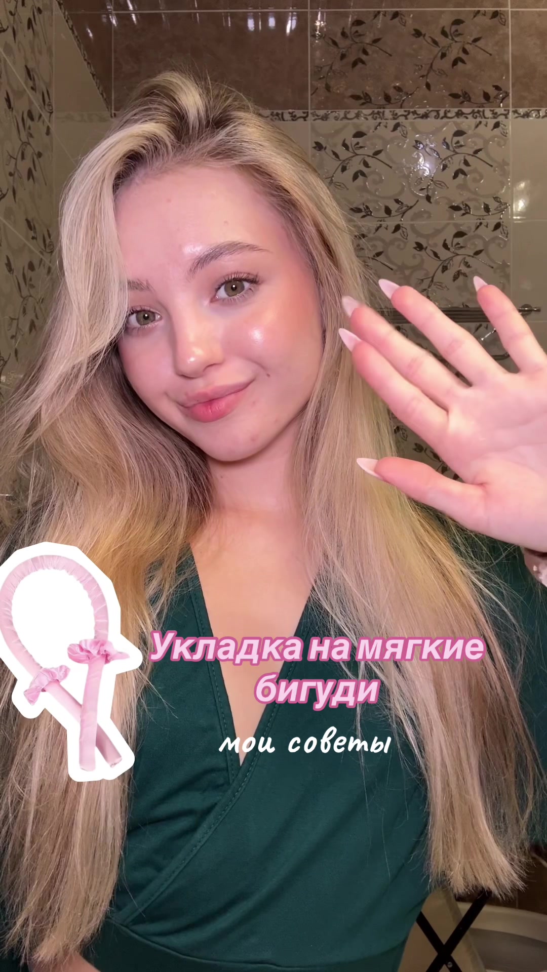 @ТГК: madamssi