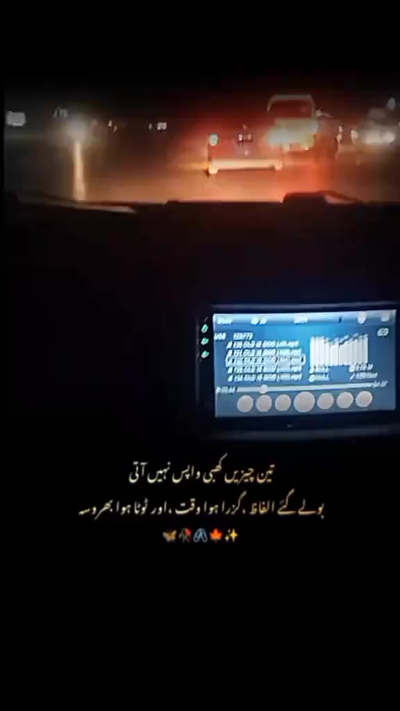 @❤️عون قطب شاھی اعوان ❤️
