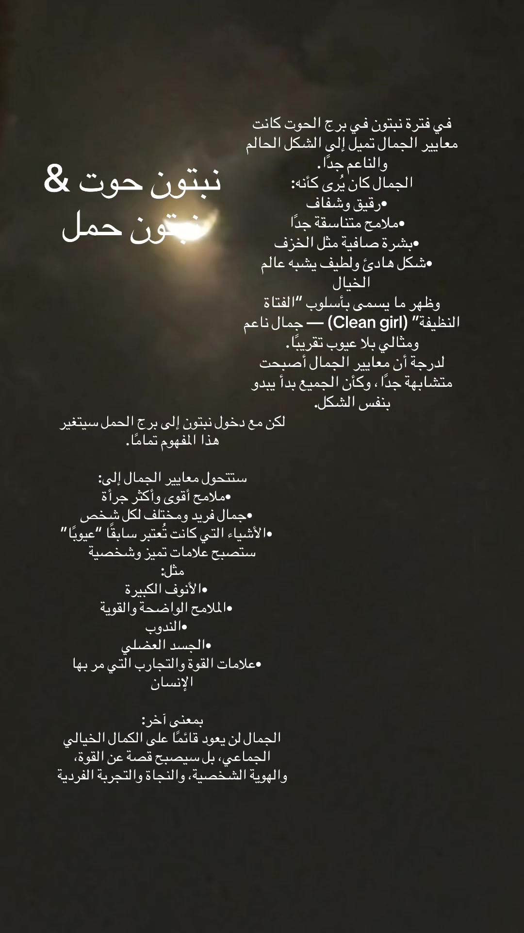 @إنانا