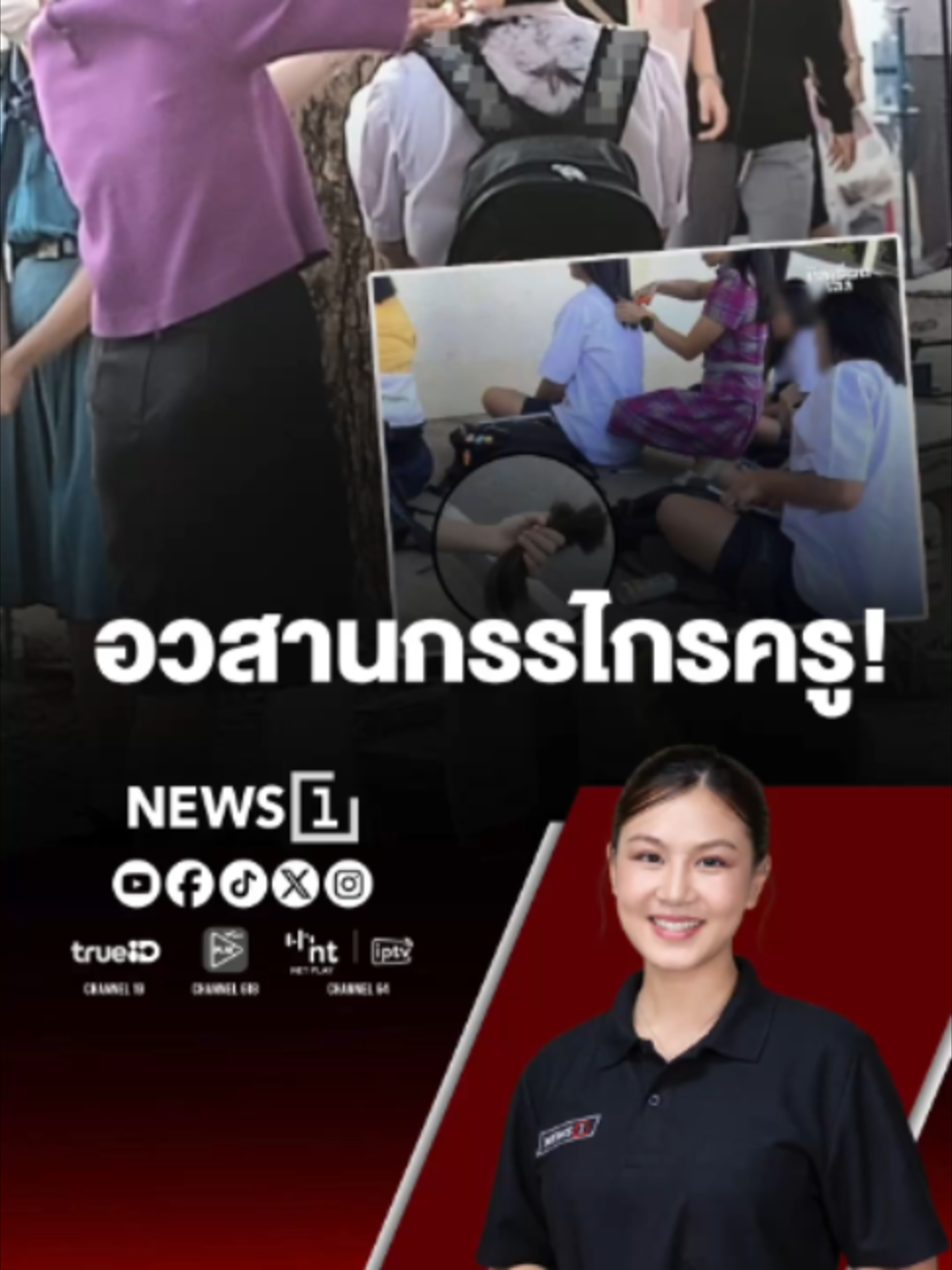 @news1