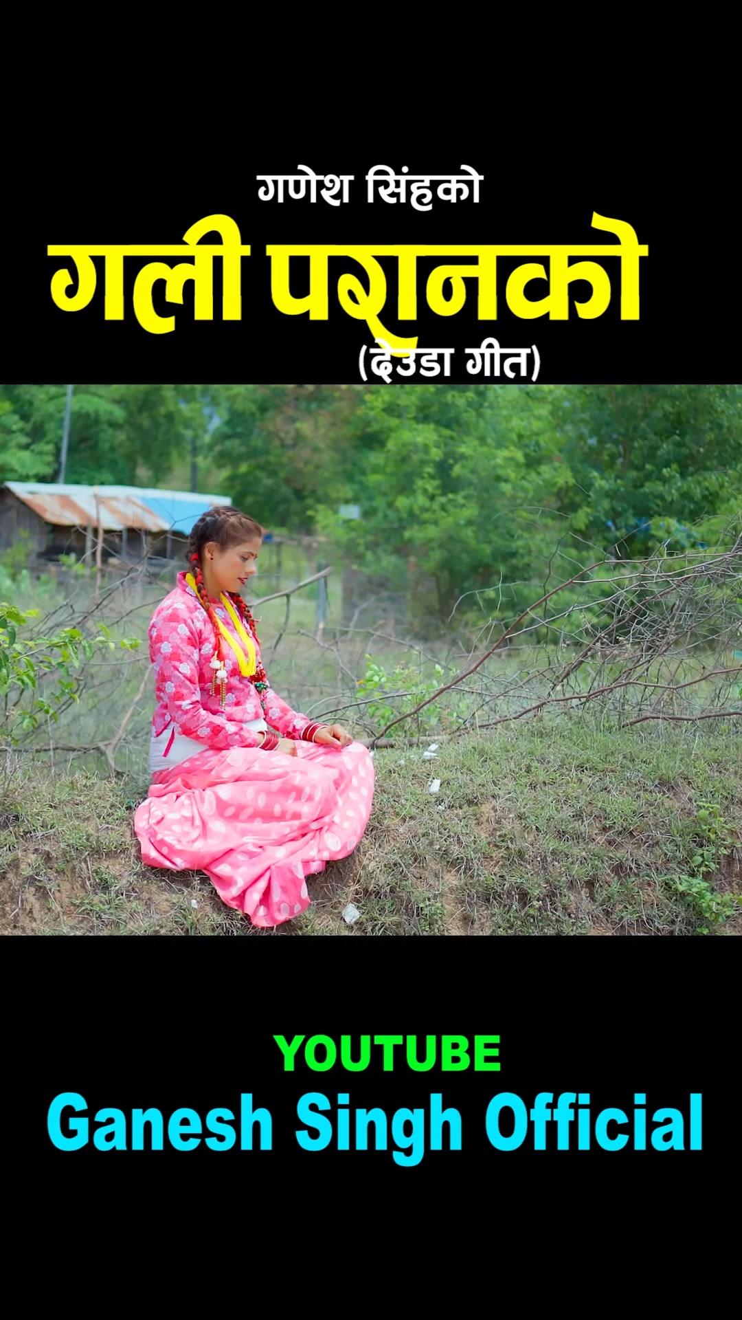 @Kalpana Lekhak