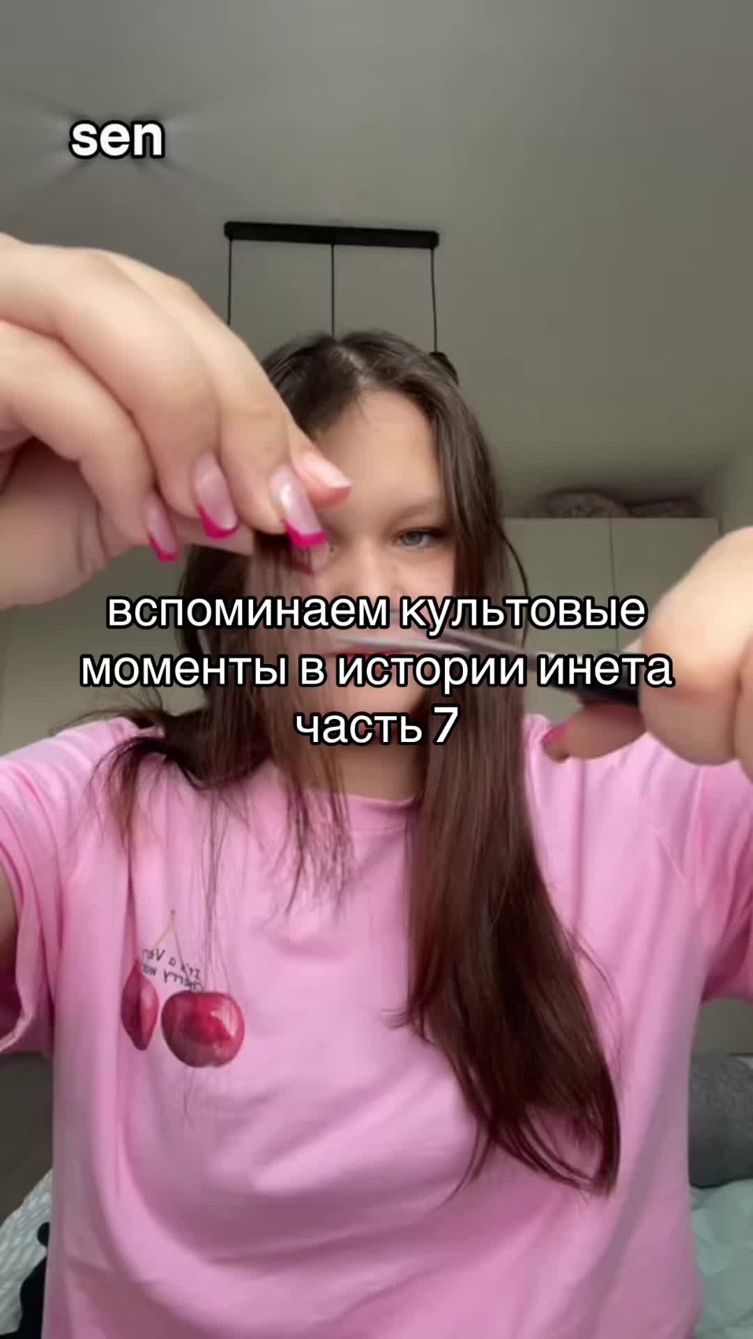 @sen