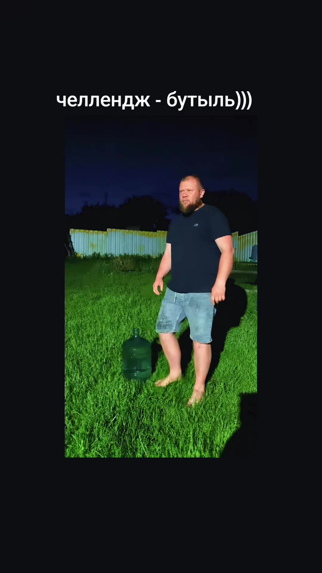 @Саша і Річард