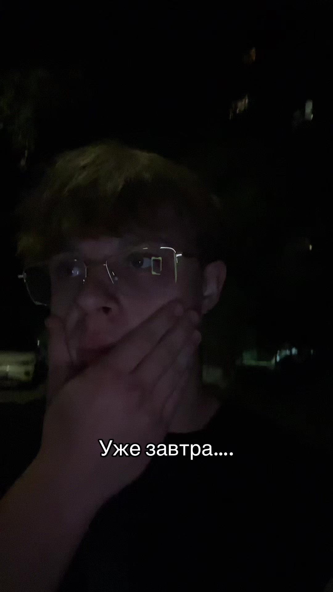 @БИГБОЙ