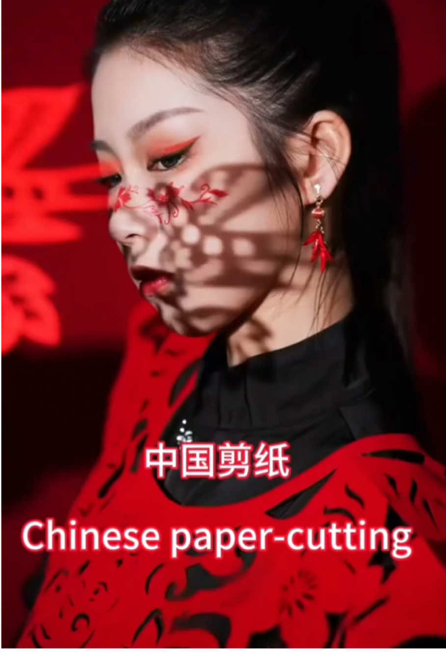 @Zhou Shuying Paper-Cutting
