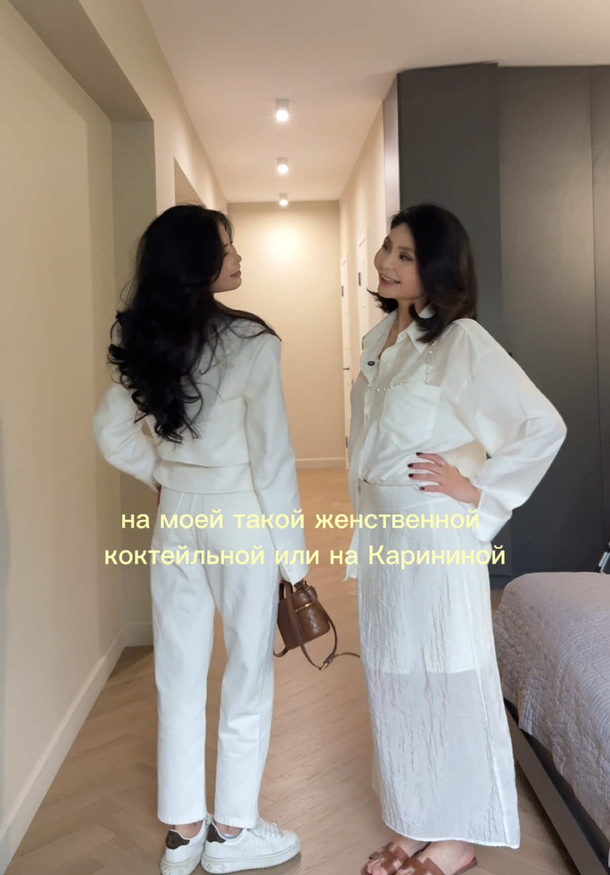 @Karina
