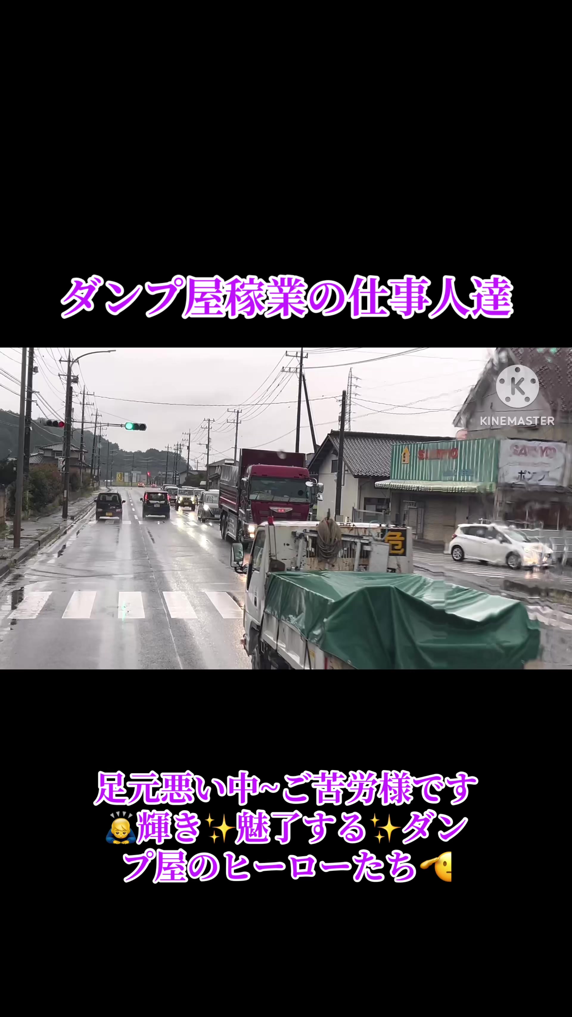 @ミラクルパンチ