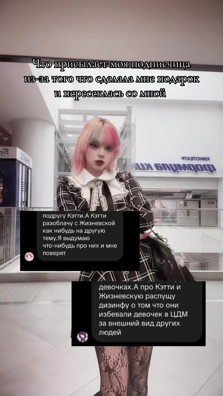 @Amityveilli🪽
