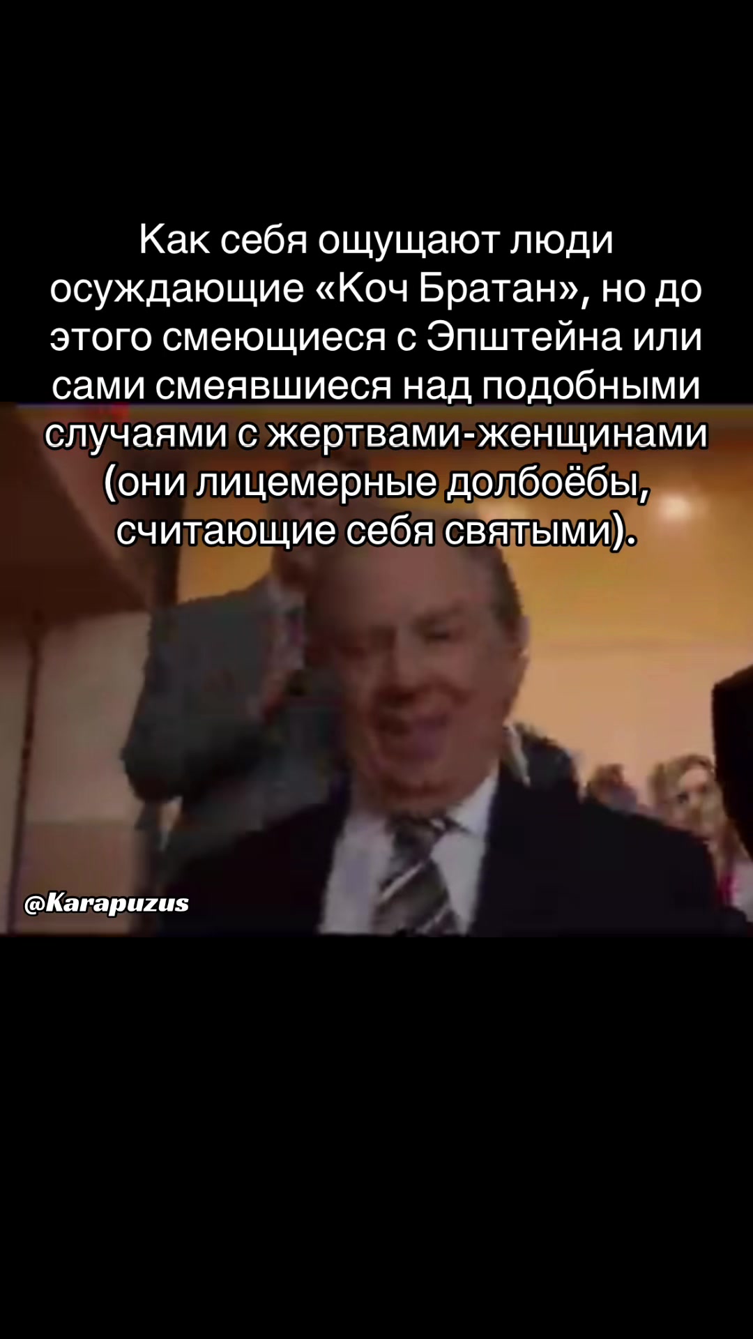 @karapuzus