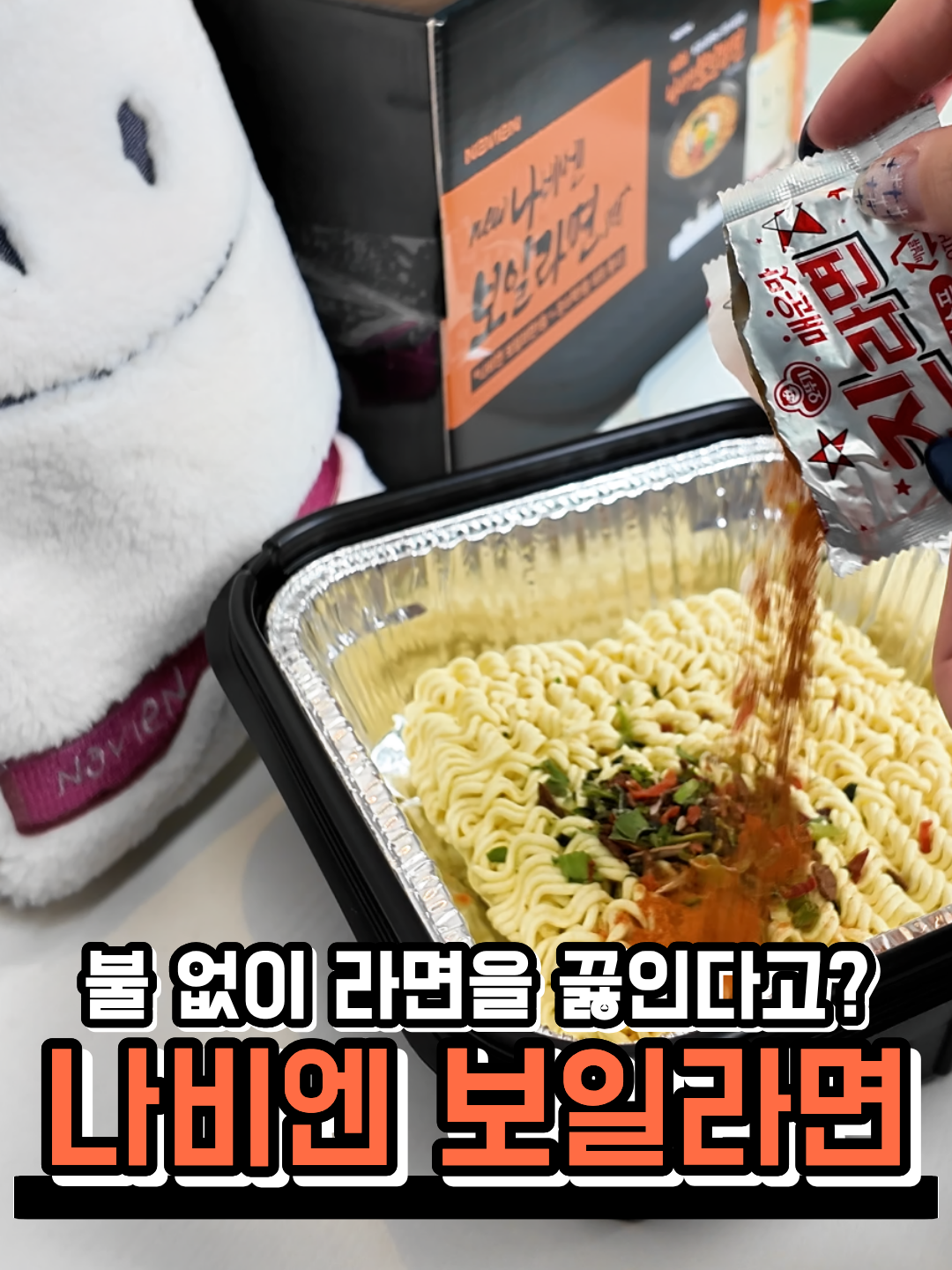 @셀푸드