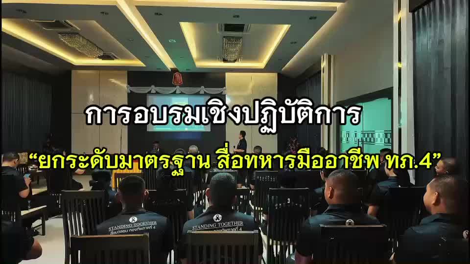 @พัน.สบร.กรม สน.พล.ร.15