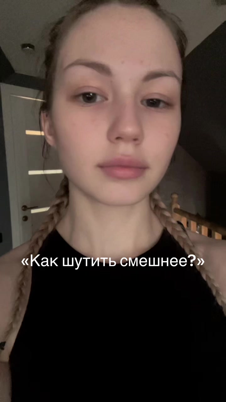 @Натали