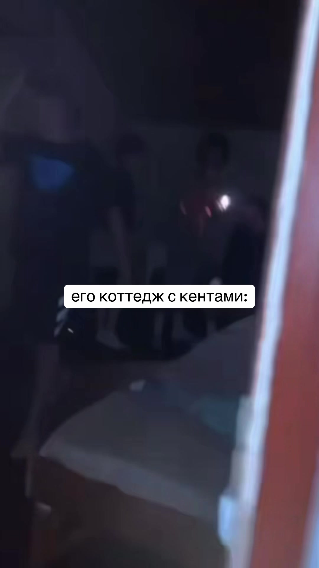@тгк:вампзи