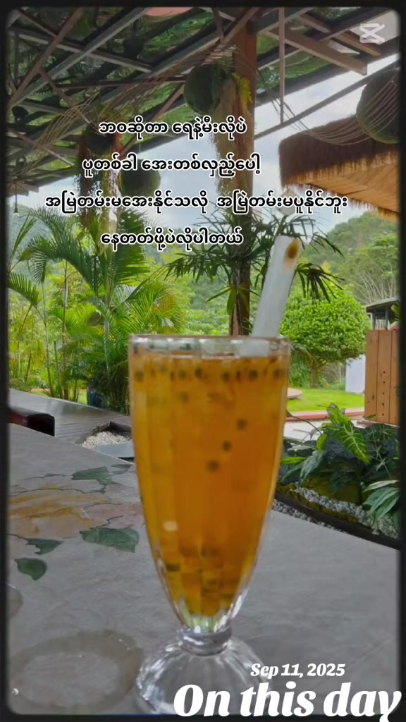 @myatkethiaung
